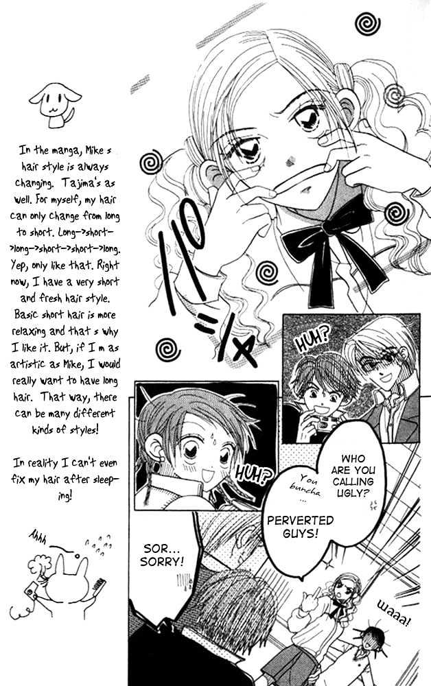 Koi Suru One Fourth Chapter 2.3 page 13 - Vol.02 Chapter 3