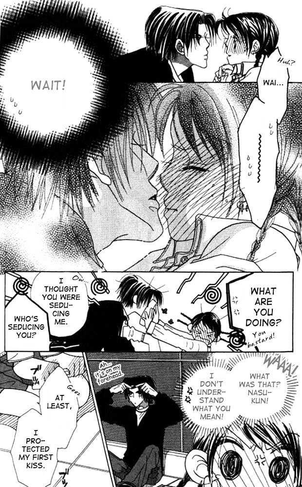 Koi Suru One Fourth Chapter 2.3 page 19 - Vol.02 Chapter 3
