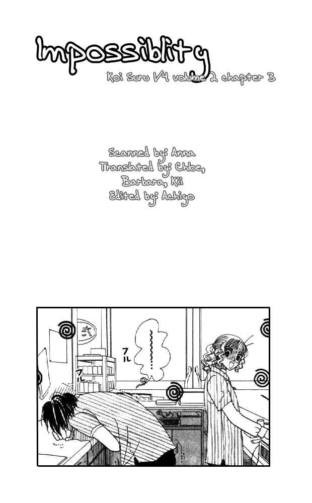 Koi Suru One Fourth Chapter 2.3 page 24 - Vol.02 Chapter 3
