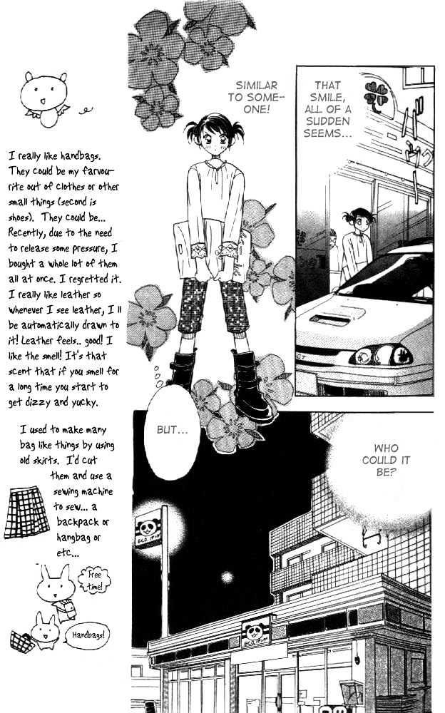 Koi Suru One Fourth Chapter 2.4 page 11 - Vol.02 Chapter 4