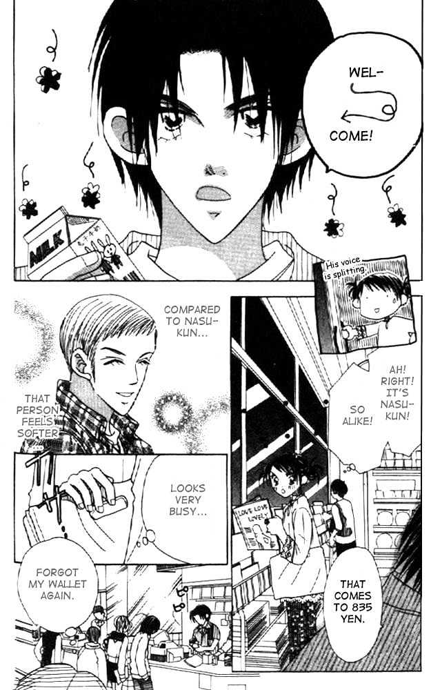 Koi Suru One Fourth Chapter 2.4 page 12 - Vol.02 Chapter 4