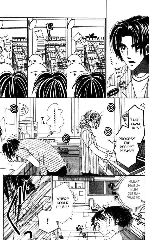 Koi Suru One Fourth Chapter 2.4 page 13 - Vol.02 Chapter 4