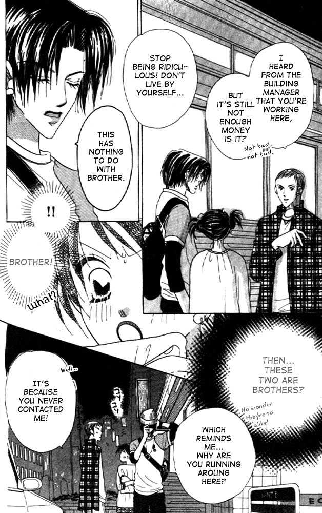 Koi Suru One Fourth Chapter 2.4 page 16 - Vol.02 Chapter 4