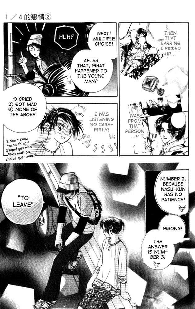 Koi Suru One Fourth Chapter 2.4 page 23 - Vol.02 Chapter 4