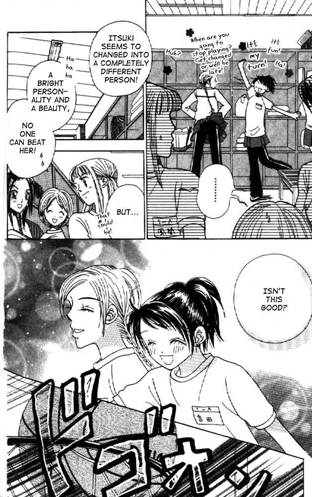 Koi Suru One Fourth Chapter 2.4 page 4 - Vol.02 Chapter 4