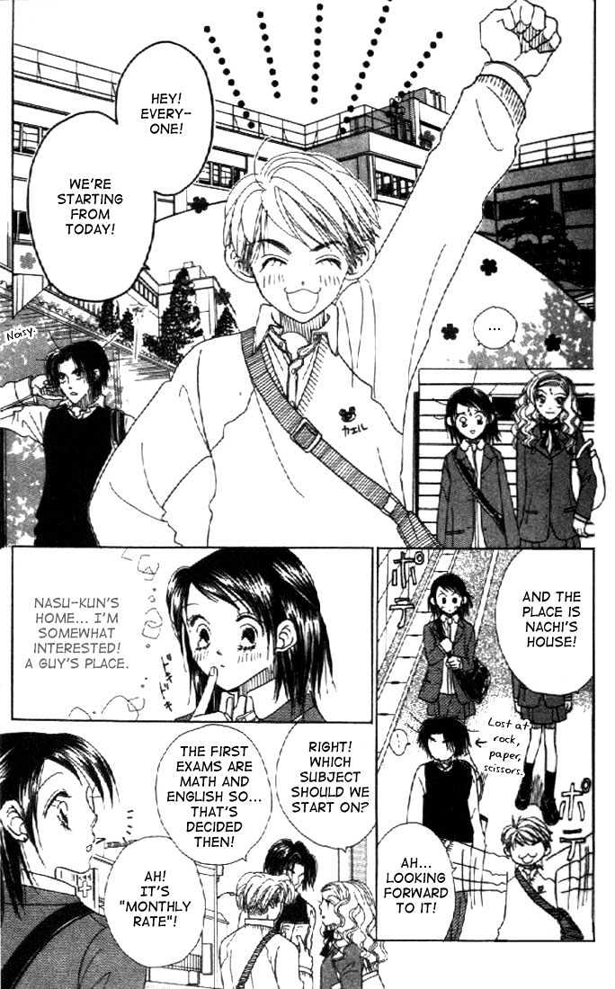 Koi Suru One Fourth Chapter 2.5-1 page 12 - Vol.02 Chapter 5.1