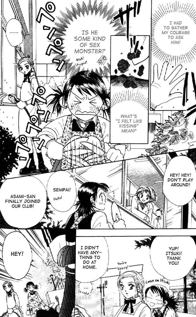 Koi Suru One Fourth Chapter 2.5-1 page 5 - Vol.02 Chapter 5.1