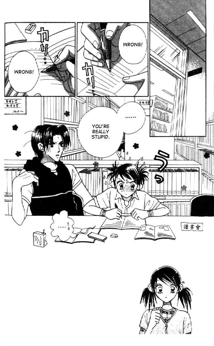 Koi Suru One Fourth Chapter 2.6 page 17 - Vol.02 Chapter 6