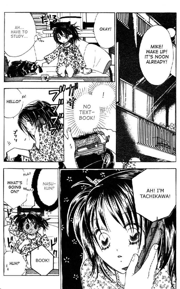 Koi Suru One Fourth Chapter 2.6 page 5 - Vol.02 Chapter 6