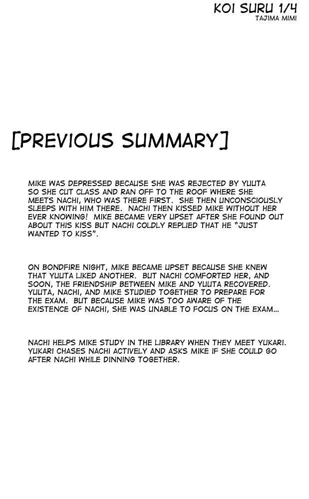 Koi Suru One Fourth Chapter 3.1 page 3 - Vol.03 Chapter 1