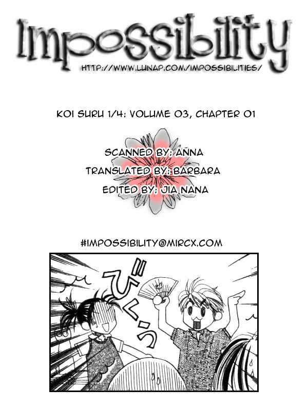 Koi Suru One Fourth Chapter 3.1 page 32 - Vol.03 Chapter 1