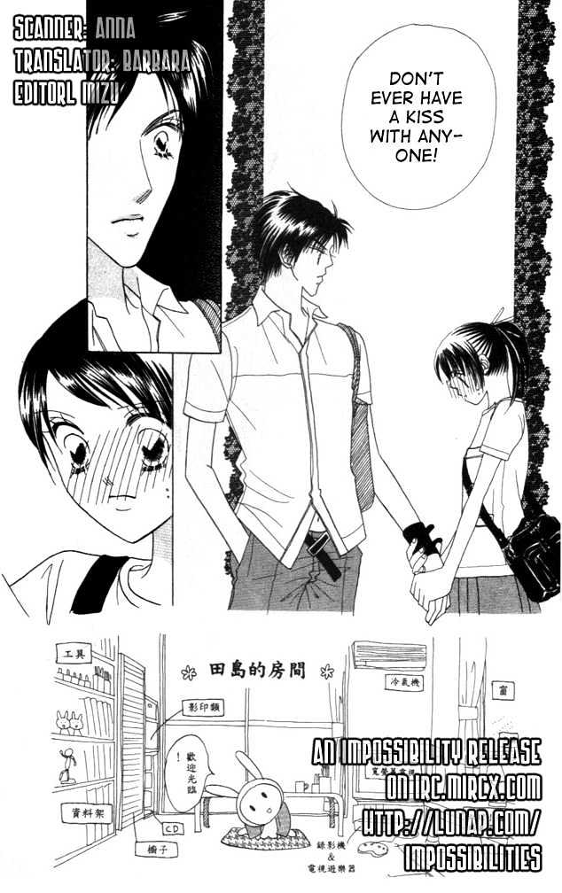 Koi Suru One Fourth Chapter 3.3 page 2 - Vol.03 Chapter 3