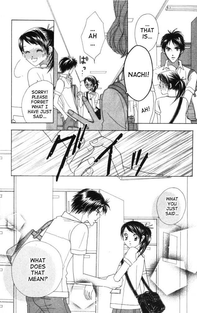 Koi Suru One Fourth Chapter 3.3 page 3 - Vol.03 Chapter 3