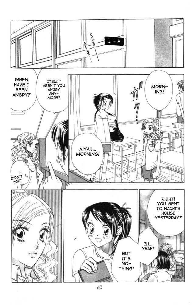 Koi Suru One Fourth Chapter 3.3 page 6 - Vol.03 Chapter 3