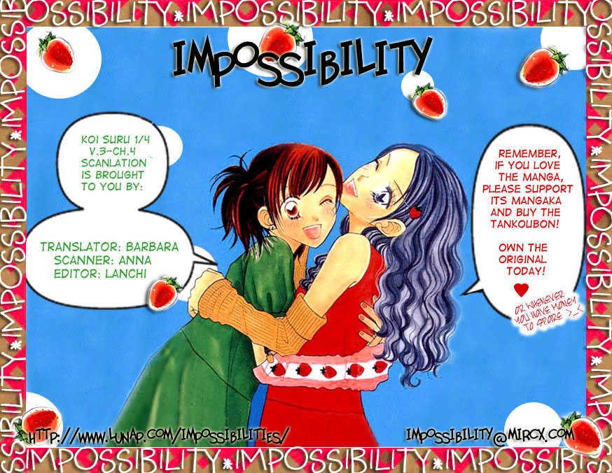 Koi Suru One Fourth Chapter 3.4-1 page 1 - Vol.03 Chapter 4.1
