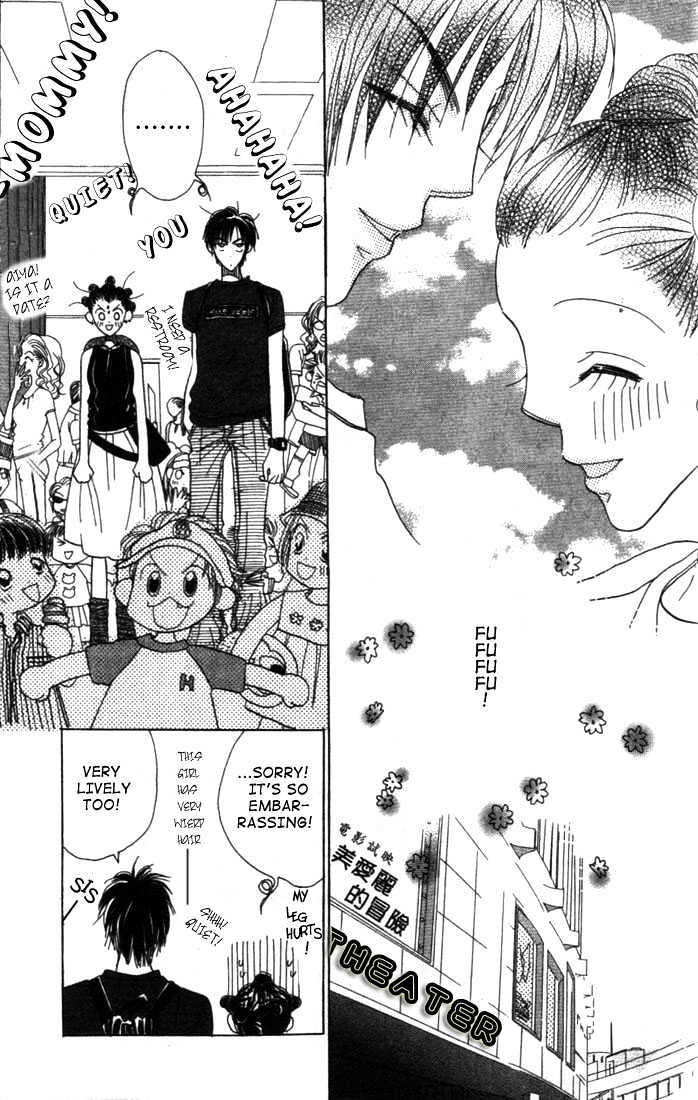 Koi Suru One Fourth Chapter 3.4-1 page 13 - Vol.03 Chapter 4.1