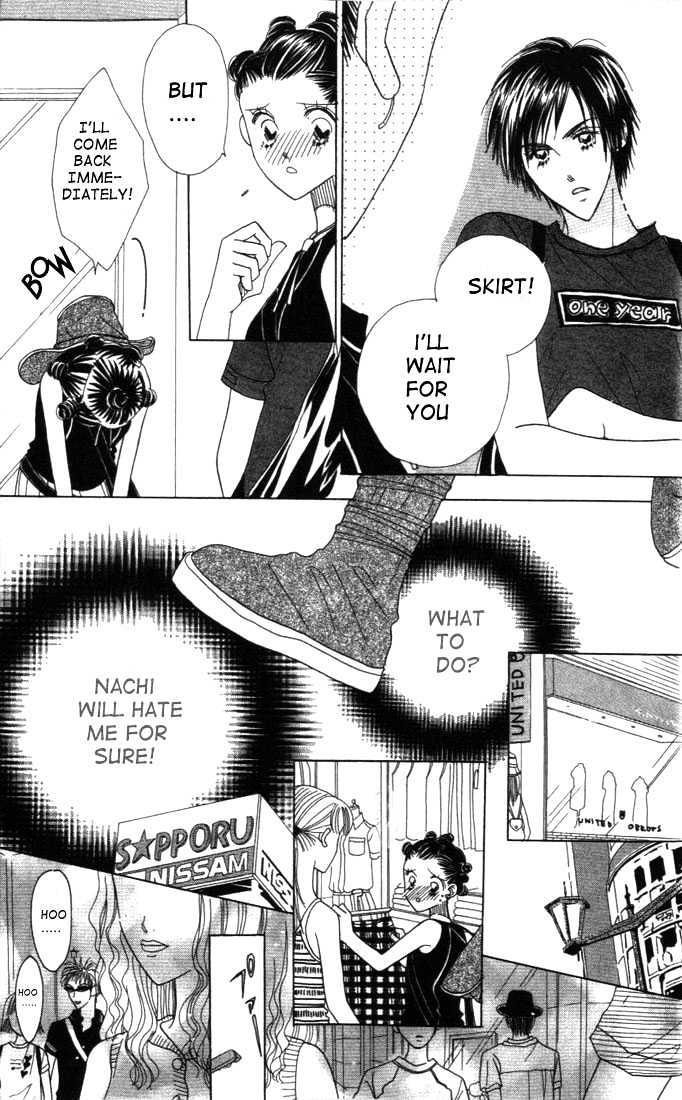 Koi Suru One Fourth Chapter 3.4-1 page 15 - Vol.03 Chapter 4.1