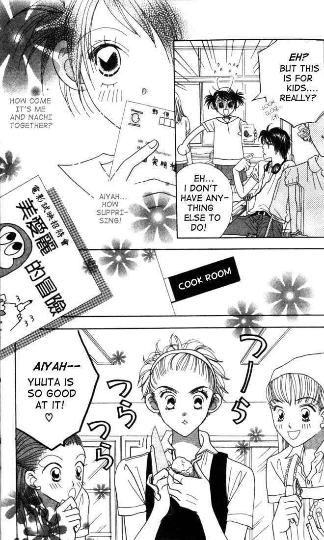 Koi Suru One Fourth Chapter 3.4-1 page 5 - Vol.03 Chapter 4.1