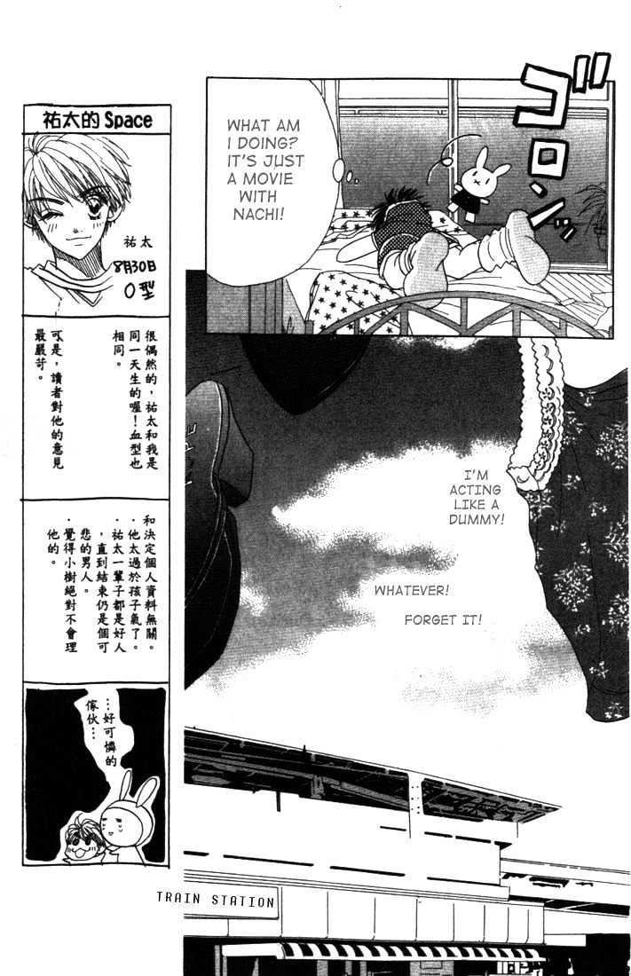 Koi Suru One Fourth Chapter 3.4-1 page 9 - Vol.03 Chapter 4.1