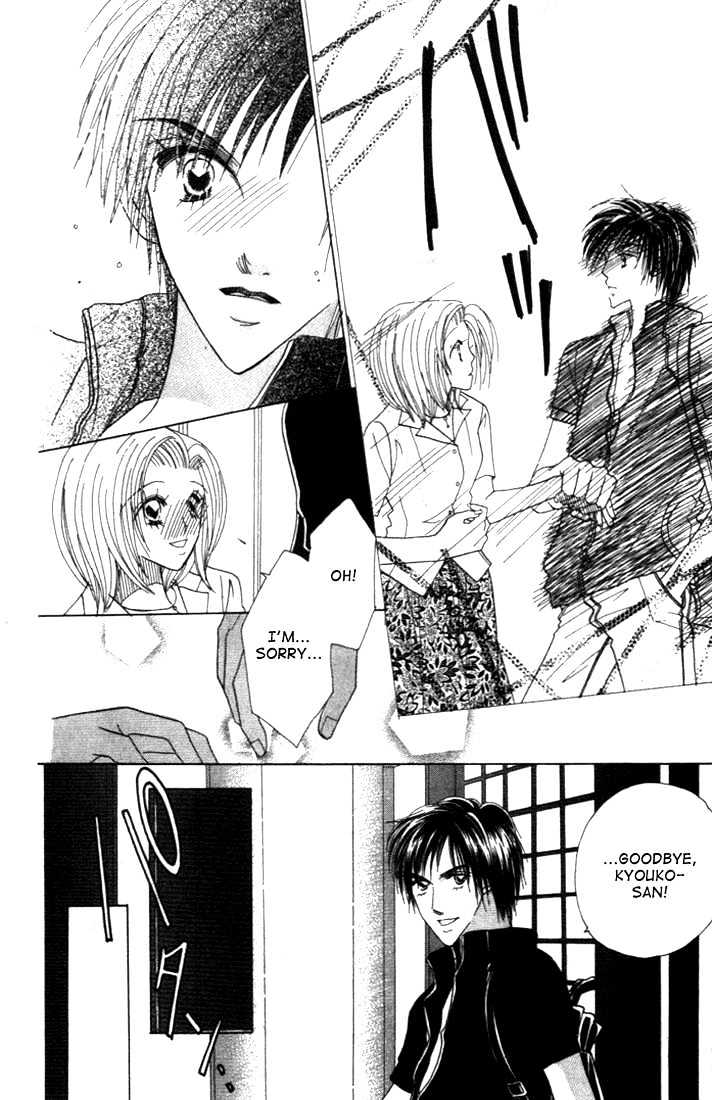 Koi Suru One Fourth Chapter 3.6 page 12 - Vol.03 Chapter 6