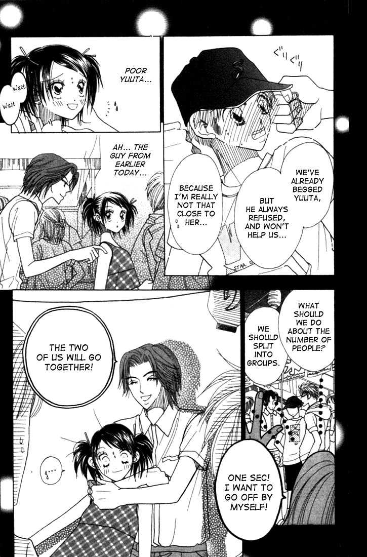 Koi Suru One Fourth Chapter 3.6 page 15 - Vol.03 Chapter 6