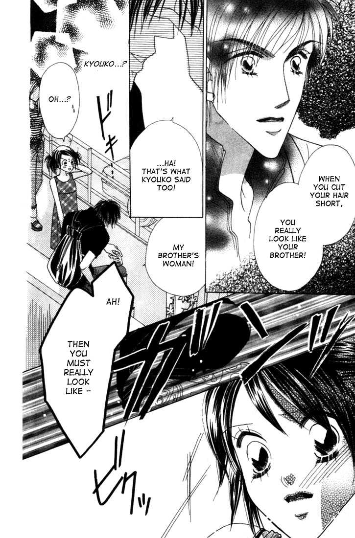 Koi Suru One Fourth Chapter 3.6 page 20 - Vol.03 Chapter 6