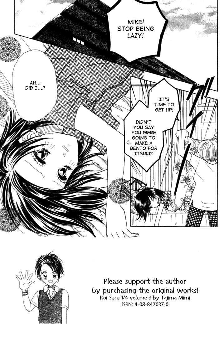Koi Suru One Fourth Chapter 3.6 page 3 - Vol.03 Chapter 6