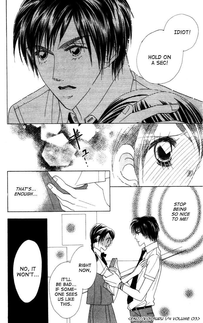 Koi Suru One Fourth Chapter 3.7 page 22 - Vol.03 Chapter 7