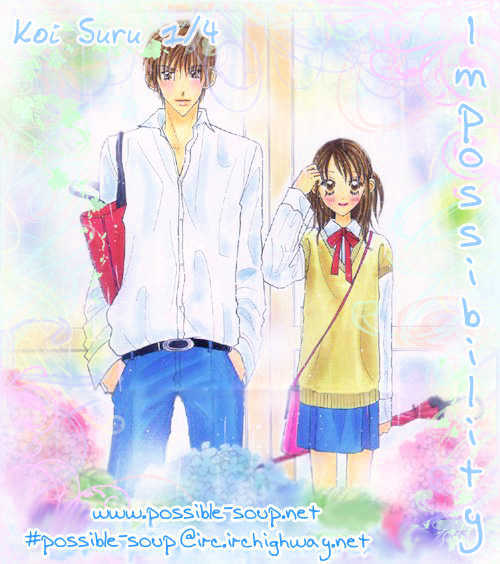 Koi Suru One Fourth Chapter 4.1 page 1 - Vol.04 Chapter 1