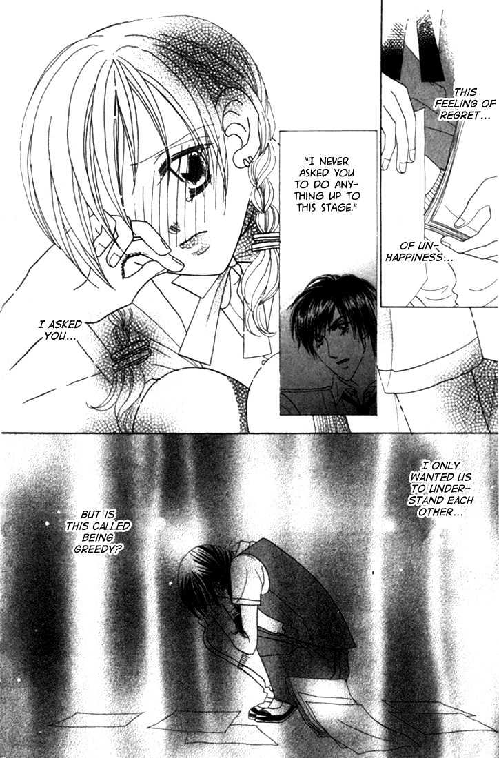Koi Suru One Fourth Chapter 4.1 page 11 - Vol.04 Chapter 1