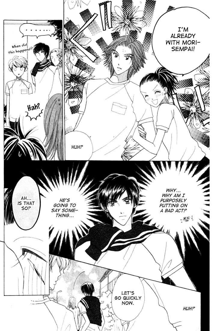 Koi Suru One Fourth Chapter 4.1 page 21 - Vol.04 Chapter 1