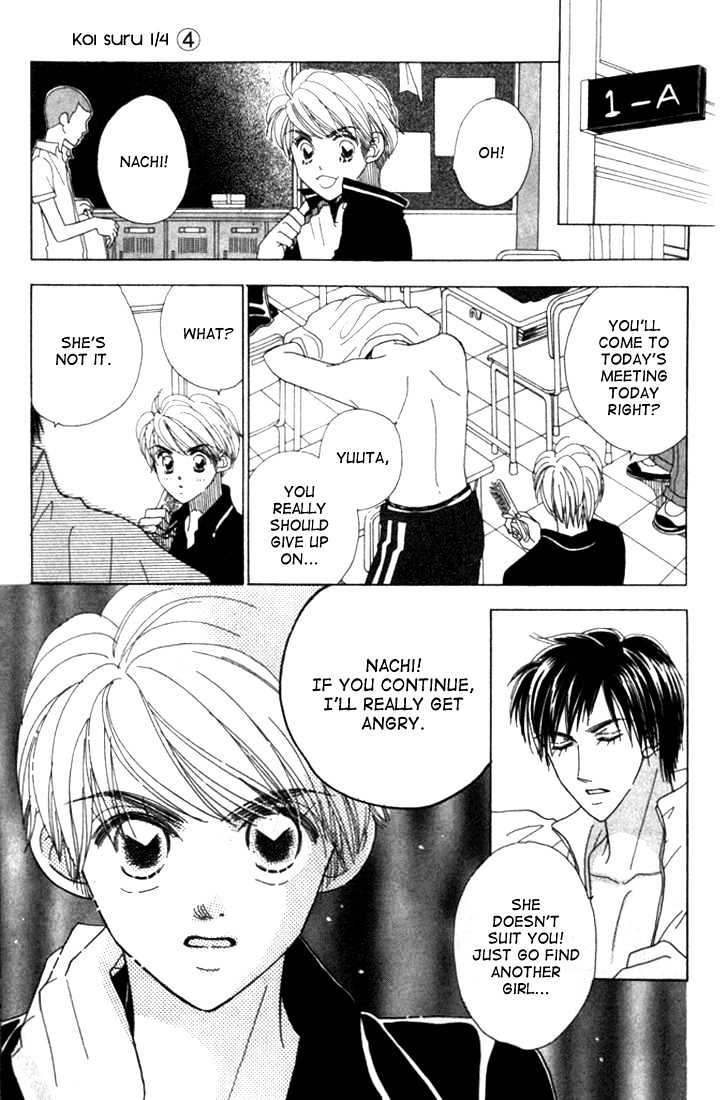 Koi Suru One Fourth Chapter 4.1 page 26 - Vol.04 Chapter 1
