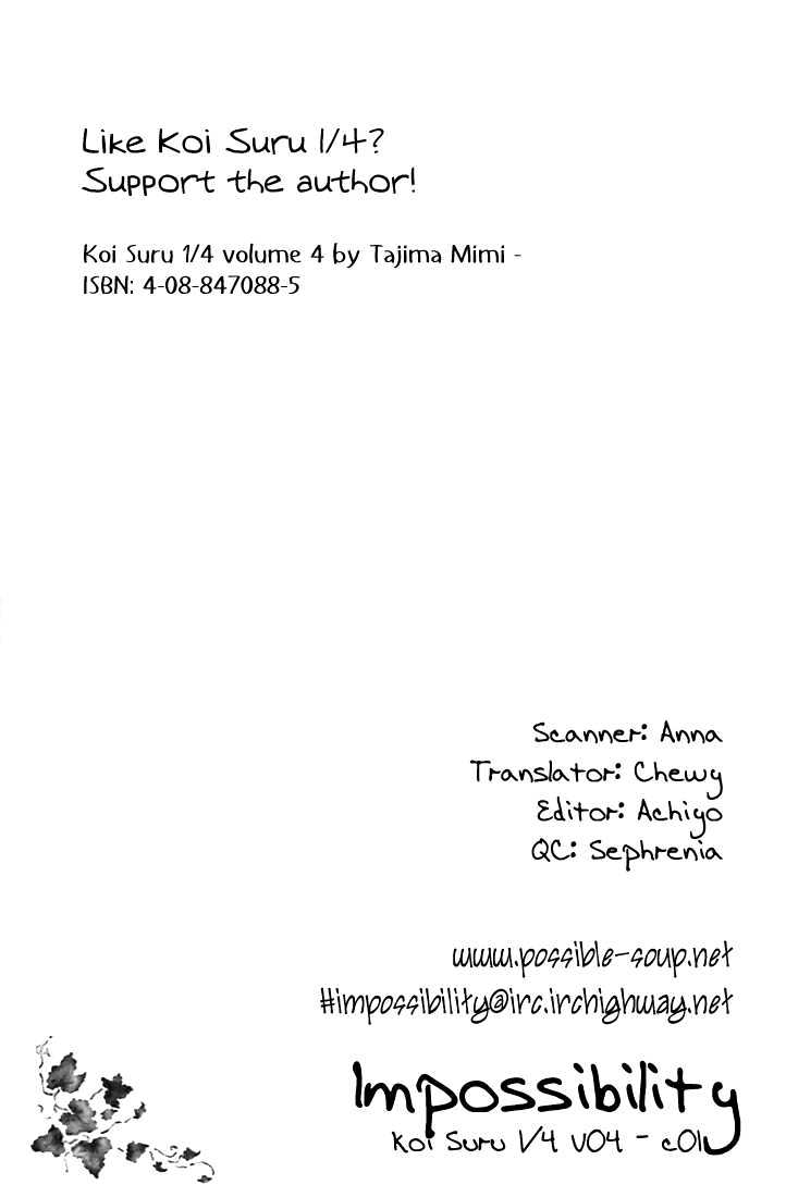 Koi Suru One Fourth Chapter 4.1 page 4 - Vol.04 Chapter 1
