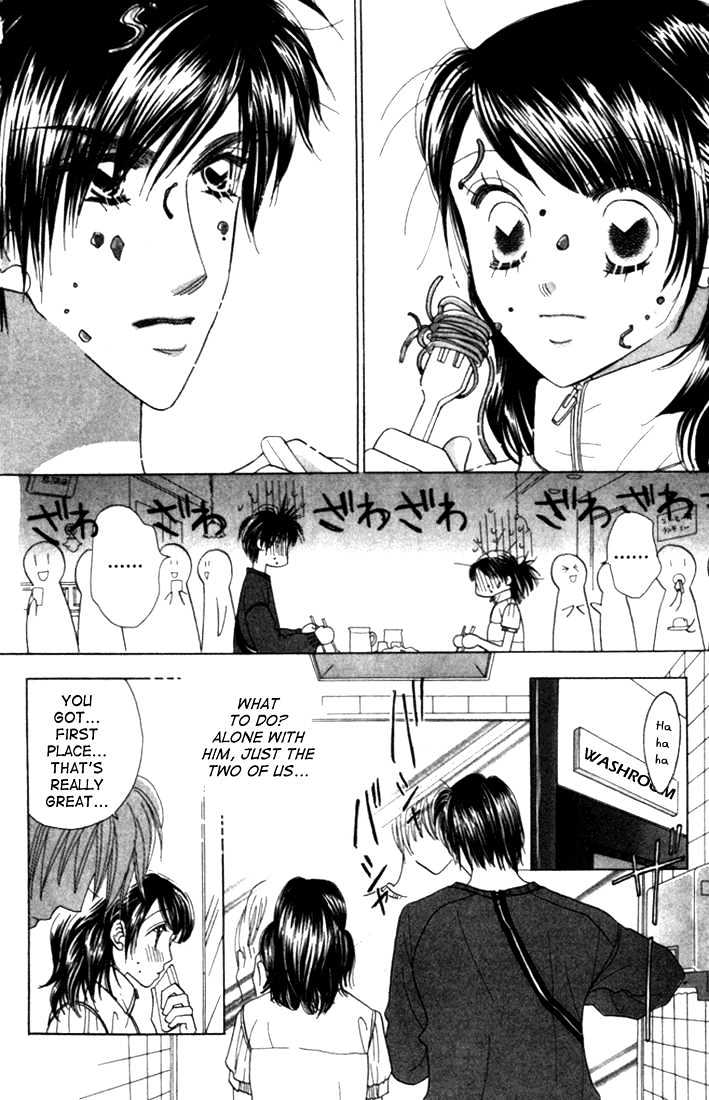 Koi Suru One Fourth Chapter 4.2 page 11 - Vol.04 Chapter 2