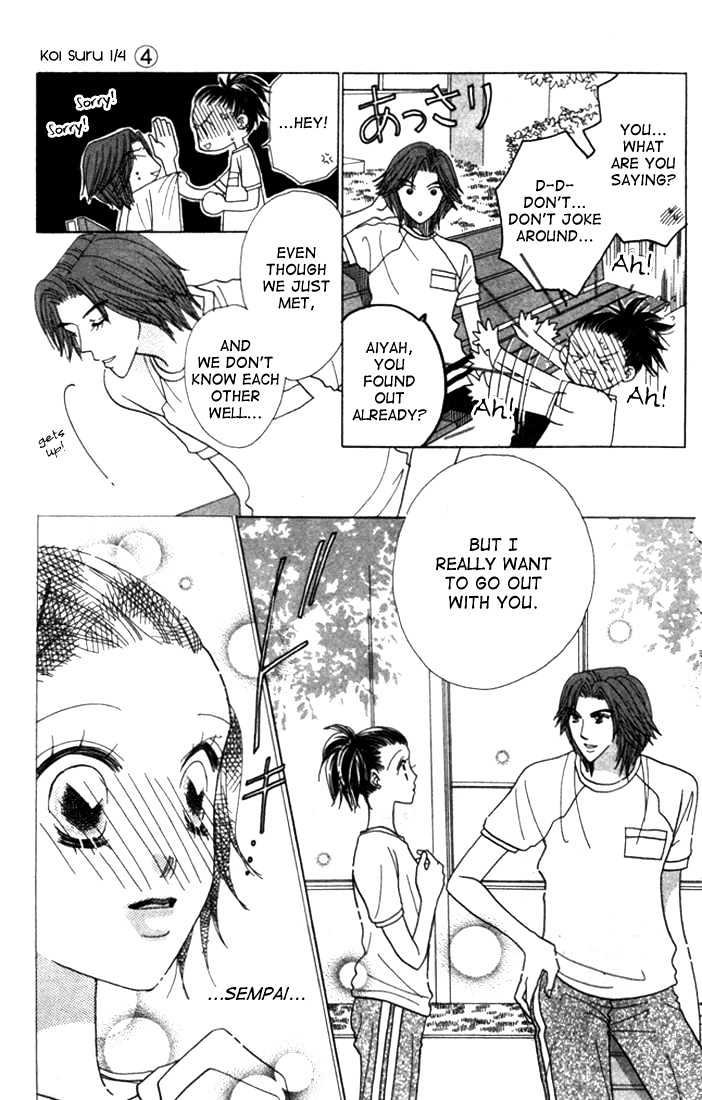 Koi Suru One Fourth Chapter 4.2 page 4 - Vol.04 Chapter 2