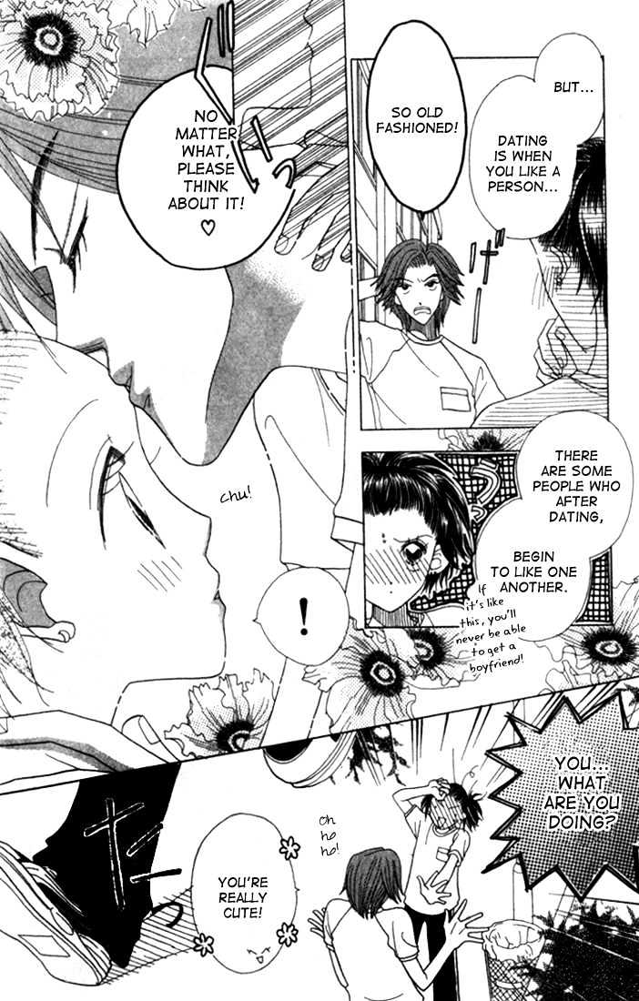 Koi Suru One Fourth Chapter 4.2 page 5 - Vol.04 Chapter 2