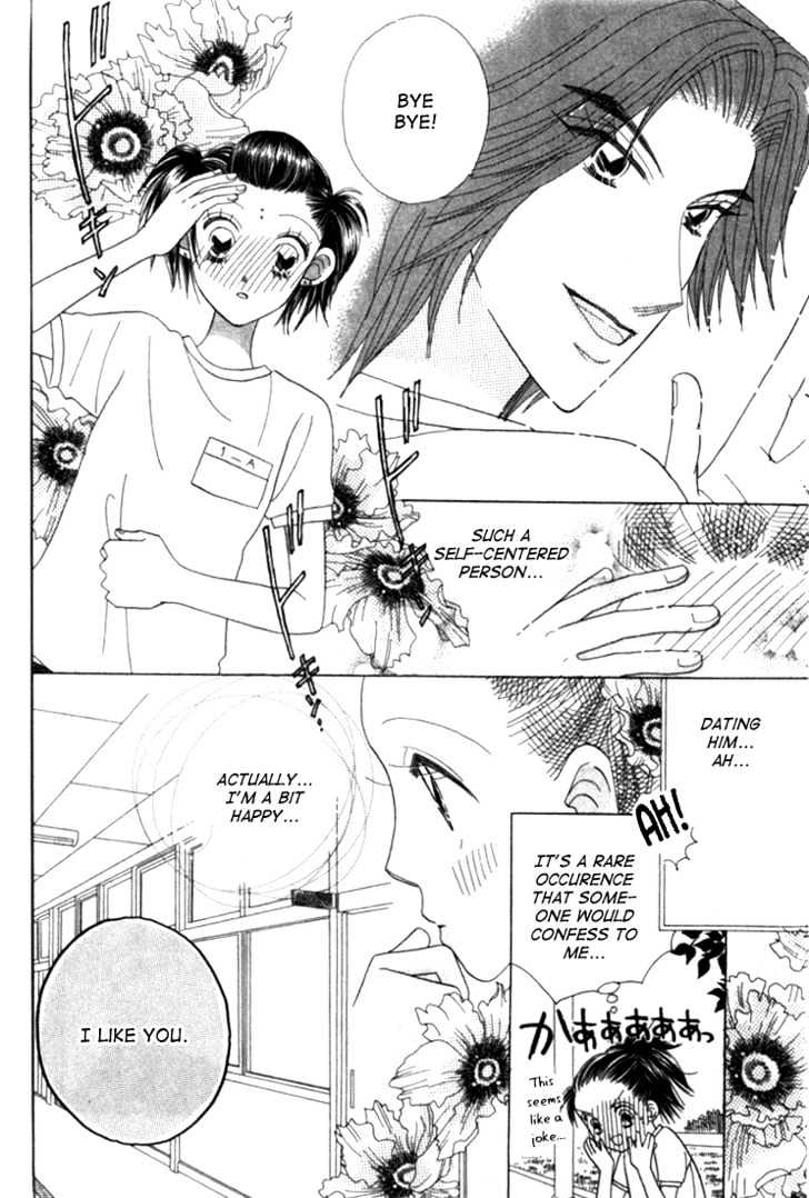 Koi Suru One Fourth Chapter 4.2 page 6 - Vol.04 Chapter 2
