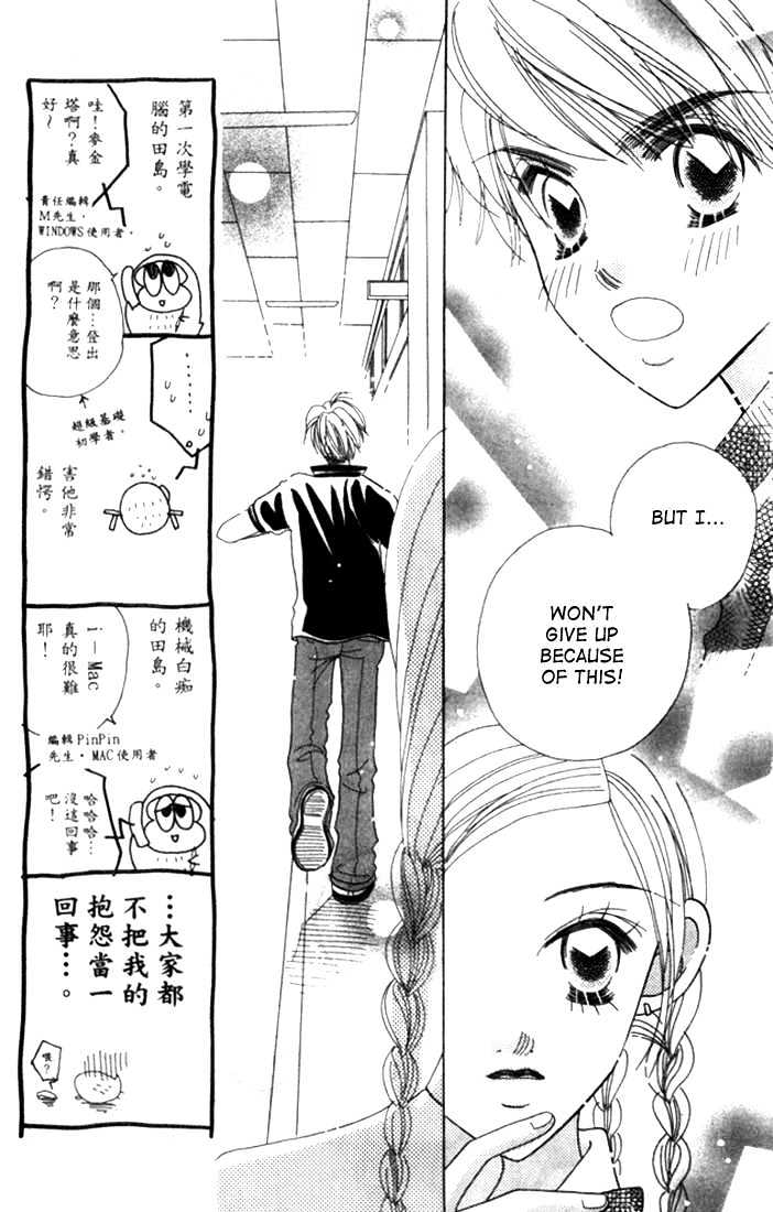 Koi Suru One Fourth Chapter 4.2 page 8 - Vol.04 Chapter 2