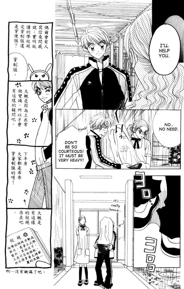 Koi Suru One Fourth Chapter 4.3 page 12 - Vol.04 Chapter 3