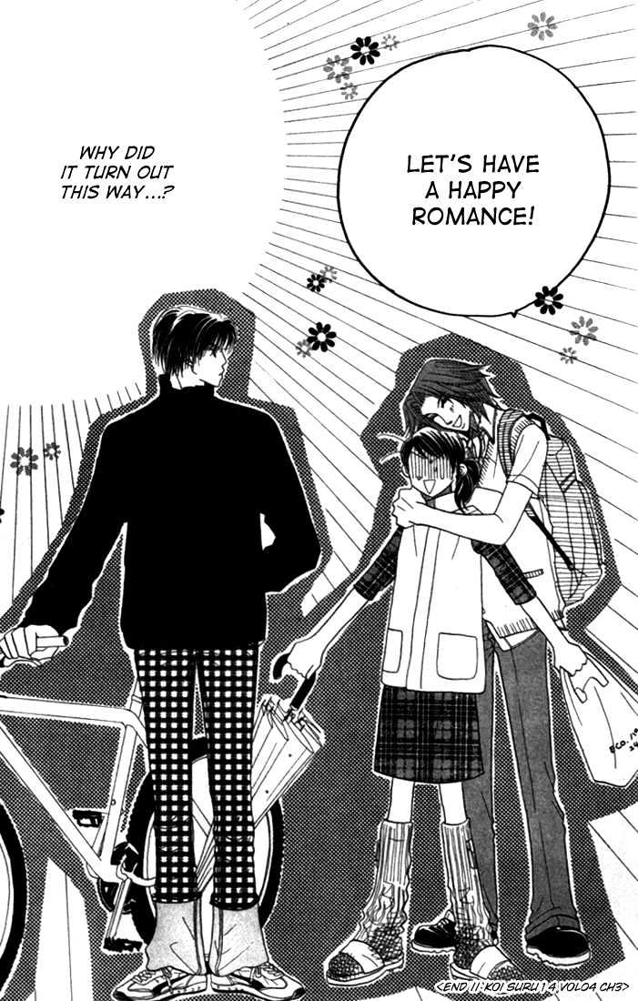 Koi Suru One Fourth Chapter 4.3 page 26 - Vol.04 Chapter 3