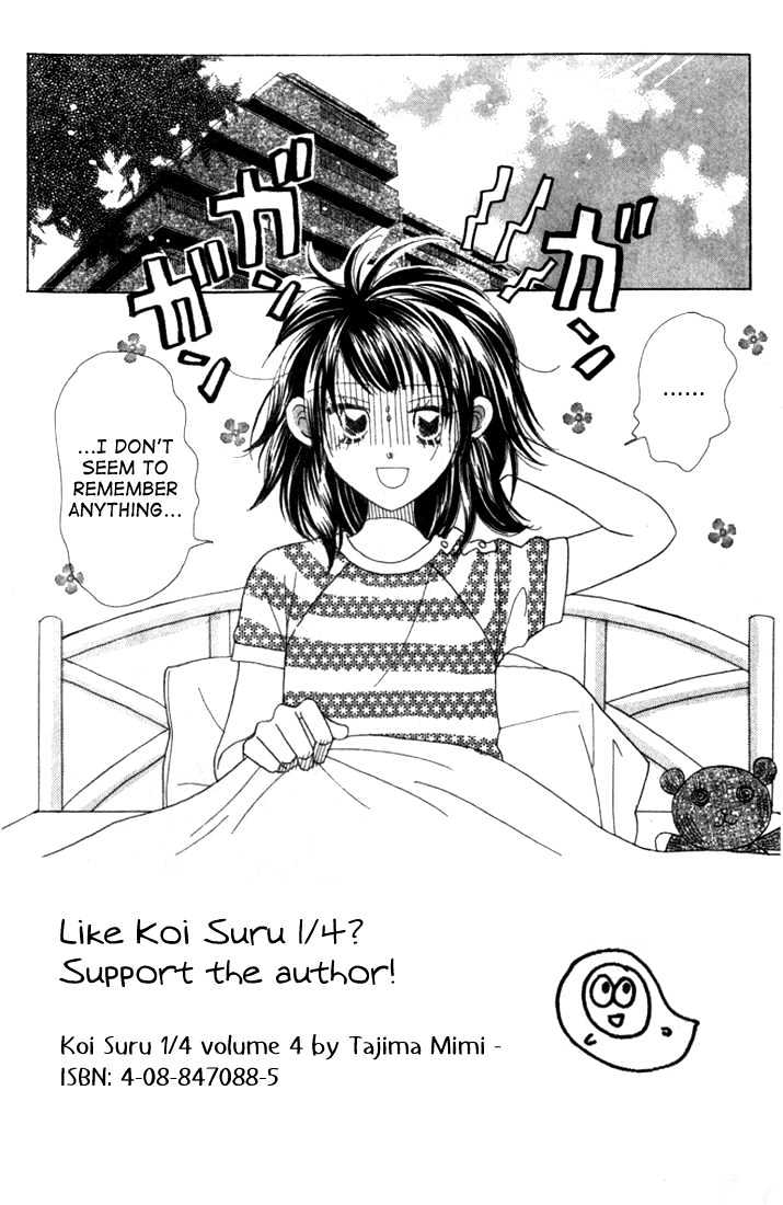 Koi Suru One Fourth Chapter 4.3 page 3 - Vol.04 Chapter 3