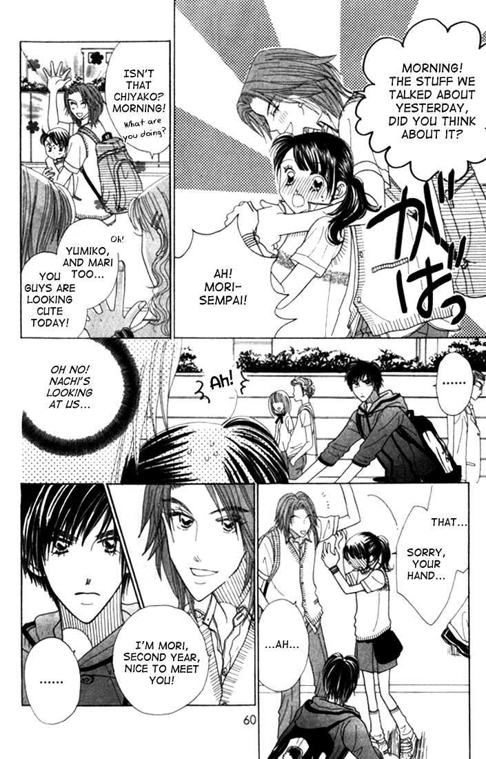 Koi Suru One Fourth Chapter 4.3 page 7 - Vol.04 Chapter 3