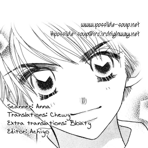 Koi Suru One Fourth Vol.04 Chapter 3 cover