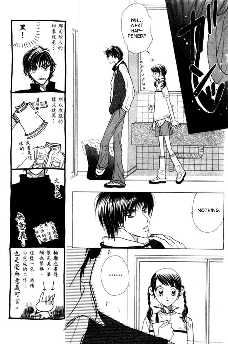 Koi Suru One Fourth Chapter 4.4 page 12 - Vol.04 Chapter 4