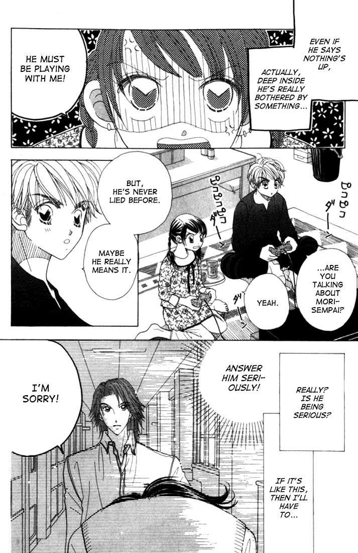 Koi Suru One Fourth Chapter 4.4 page 13 - Vol.04 Chapter 4