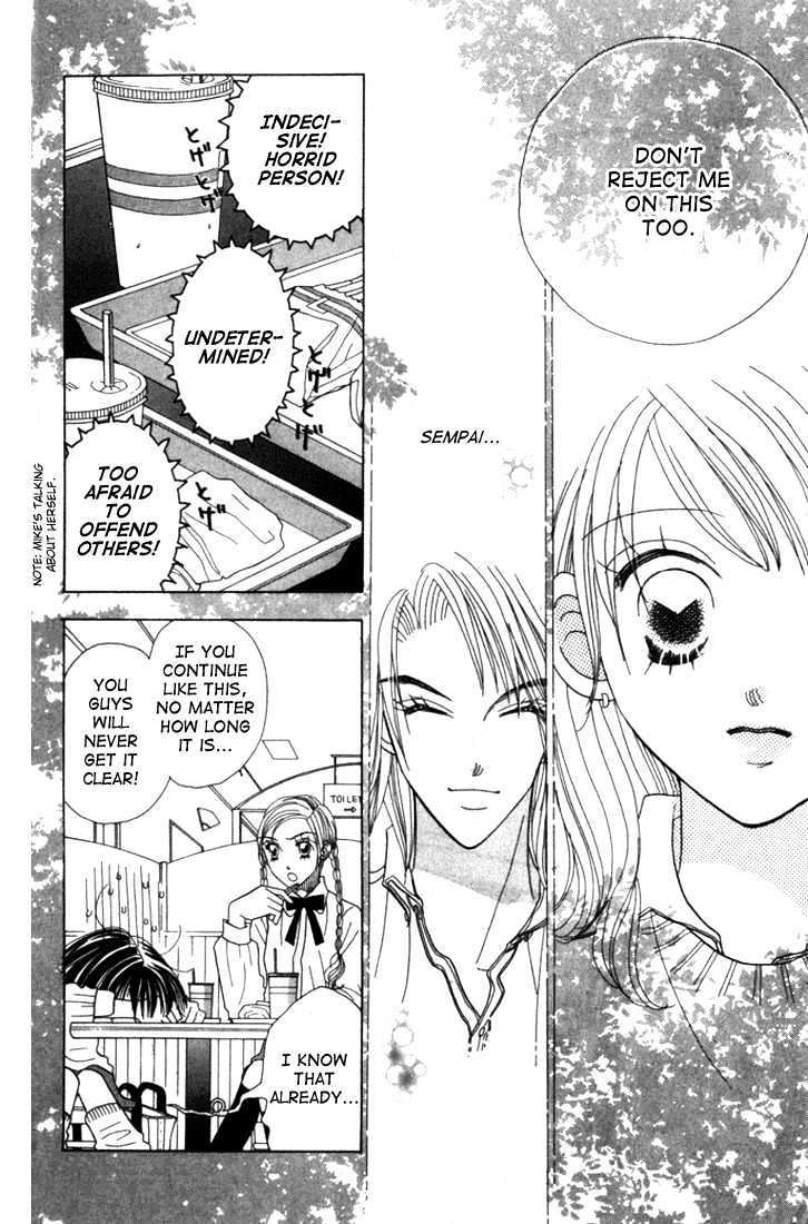 Koi Suru One Fourth Chapter 4.4 page 15 - Vol.04 Chapter 4