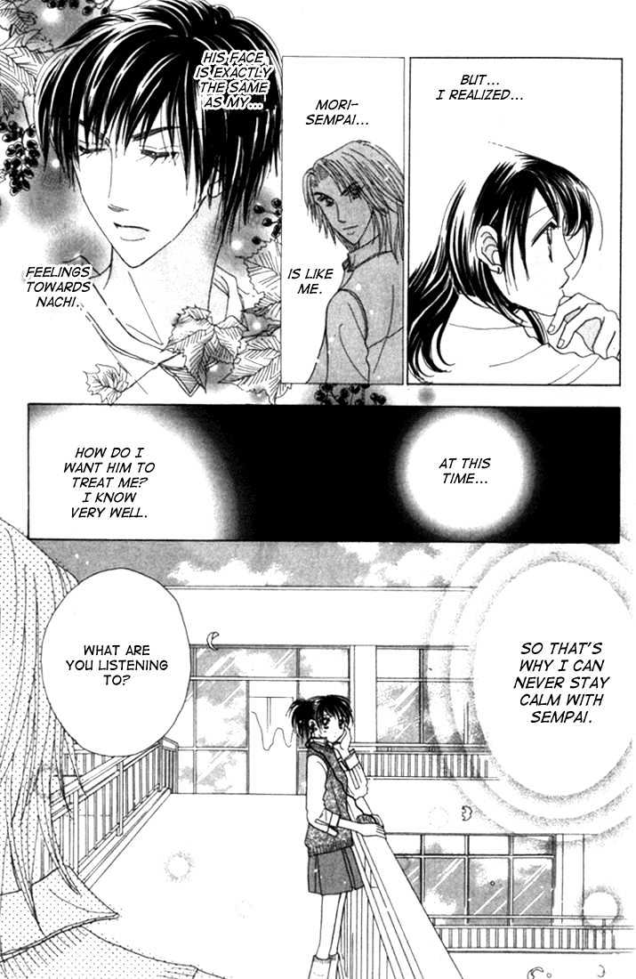 Koi Suru One Fourth Chapter 4.4 page 16 - Vol.04 Chapter 4
