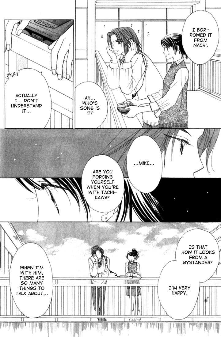 Koi Suru One Fourth Chapter 4.4 page 17 - Vol.04 Chapter 4