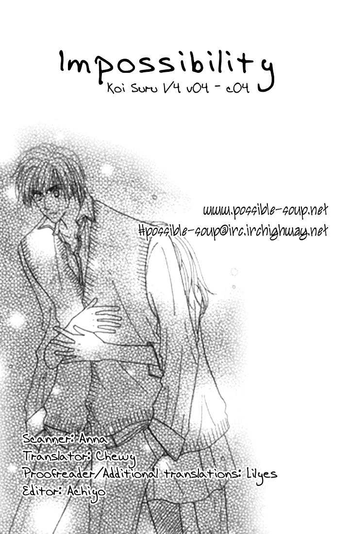 Koi Suru One Fourth Chapter 4.4 page 2 - Vol.04 Chapter 4