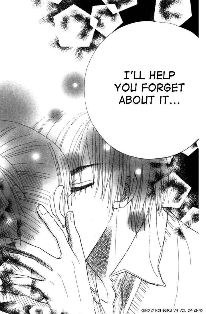 Koi Suru One Fourth Chapter 4.4 page 28 - Vol.04 Chapter 4
